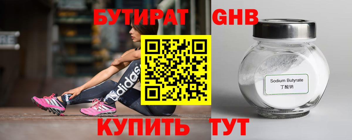 Кетамин Керчь
