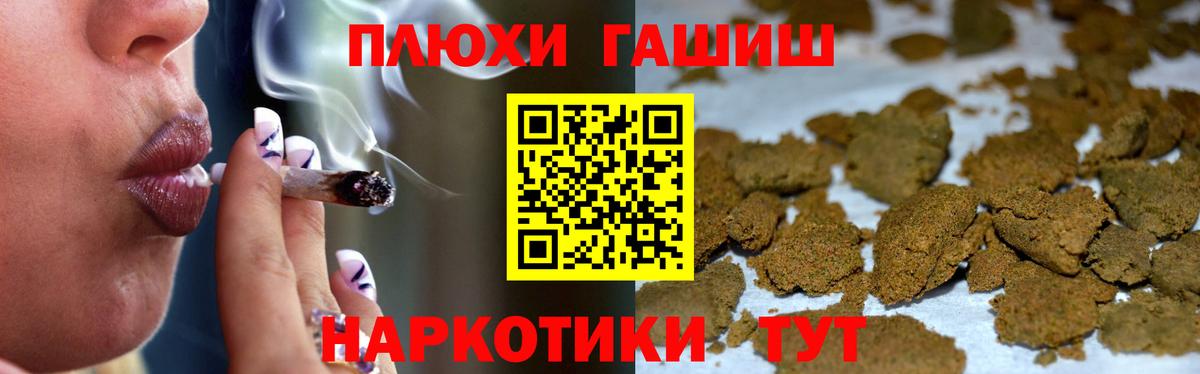 ГАШИШ Изолятор Керчь