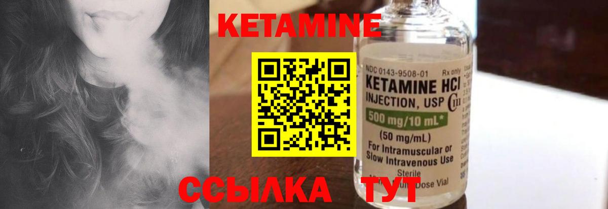 Кетамин ketamine  мега ТОР  Вход с VPN  Керчь  КЕТАМИН ketamine 