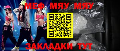 Альфа ПВП Гусиноозёрск