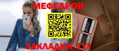 Альфа ПВП Гусиноозёрск