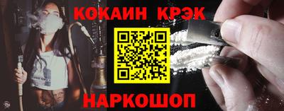 Альфа ПВП Гусиноозёрск
