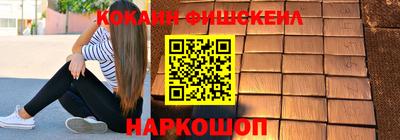 кокаин Гусь-Хрустальный