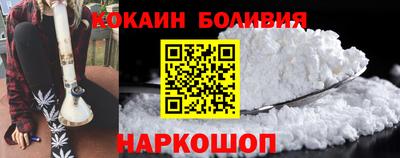 кокаин Гагарин