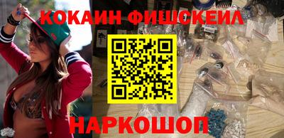 марки nbome Гай