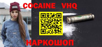 марки nbome Гай