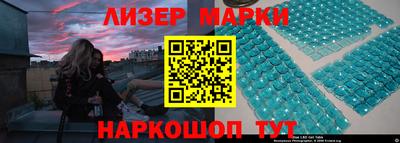 Альфа ПВП Гусиноозёрск