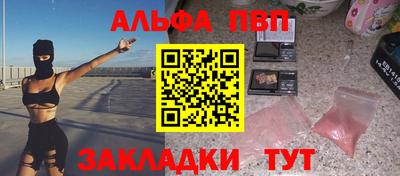 кокаин Гагарин