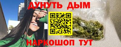 Альфа ПВП Гусиноозёрск
