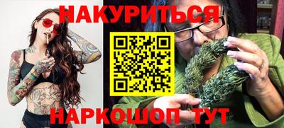 героин Гусев