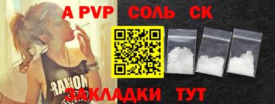 кокаин Гусь-Хрустальный