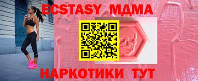 кокаин Гусь-Хрустальный