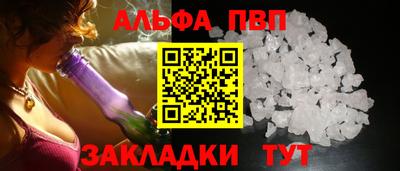 кокаин Гагарин