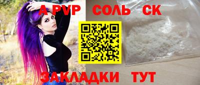марки nbome Гай
