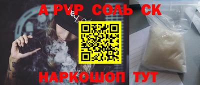 Альфа ПВП Гусиноозёрск