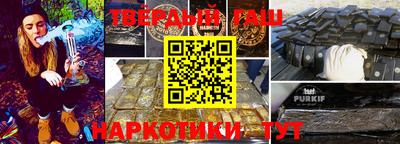 Альфа ПВП Гусиноозёрск