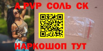 Альфа ПВП Гусиноозёрск