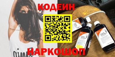 героин Гусев