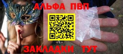 марки nbome Гай