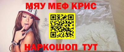 кокаин Гусь-Хрустальный