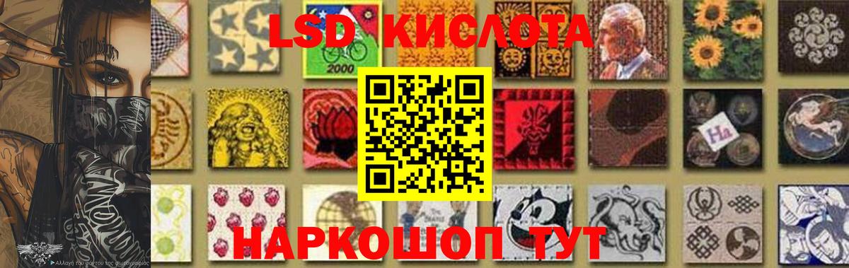 Лсд 25 экстази ecstasy  Вход с VPN  Керчь 