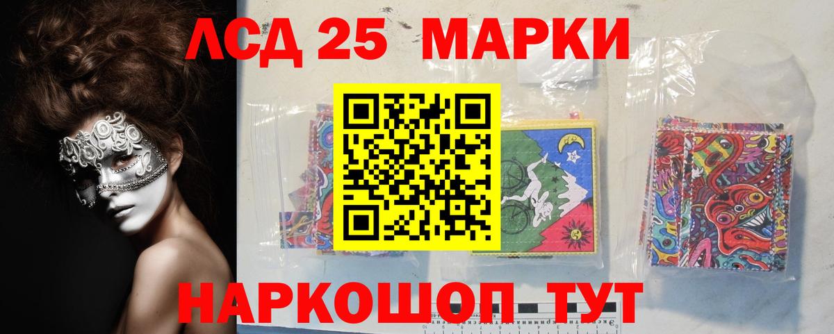 Лсд 25 экстази ecstasy Керчь