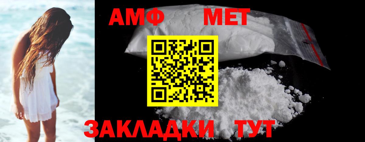 Гашиш  Керчь  Конопля  КОКАИН  A-PVP СК   МЕТАМФЕТАМИН  Меф МЯУ МЯУ кристаллы  Вход с VPN 