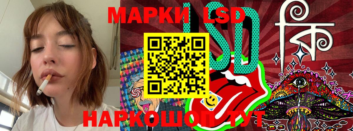 Керчь  Марки NBOMe 1,8мг  Марки NBOMe 1,8мг  Вход с VPN 