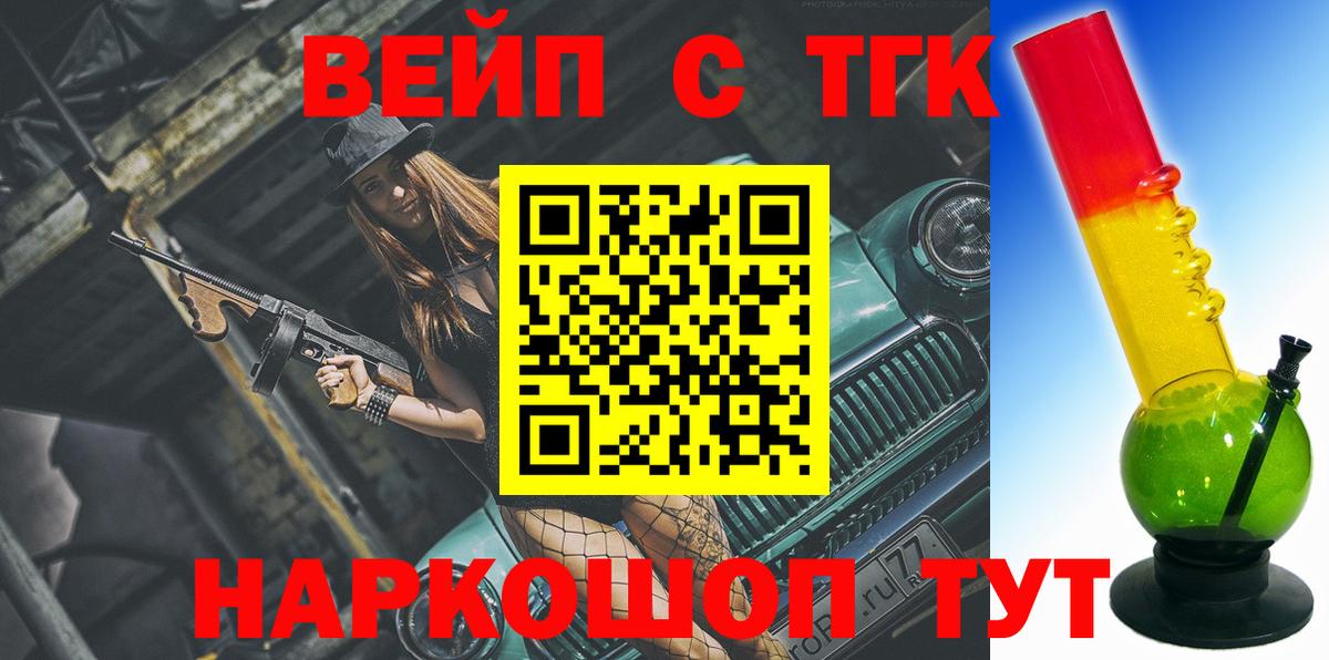 Дистиллят ТГК Wax Керчь