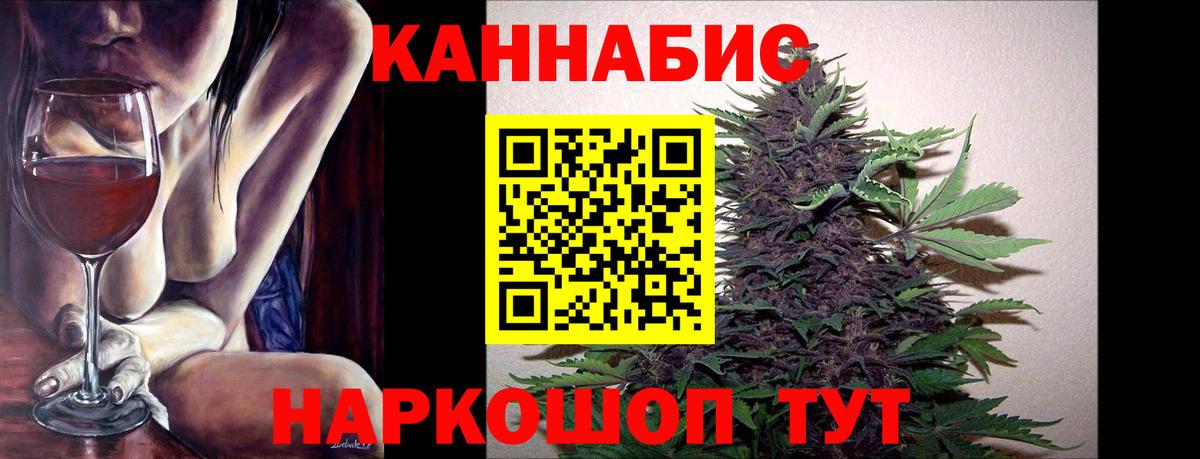 Марихуана семена Керчь