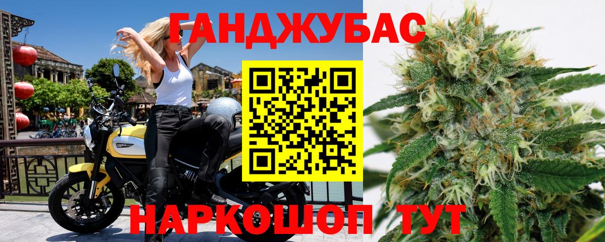 Конопля конопля  Шишки марихуана конопля  Бошки Шишки SATIVA & INDICA  Керчь  Вход с VPN 
